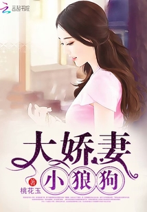 我人生最后的绯闻