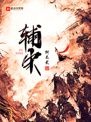 黄蓉和尤八