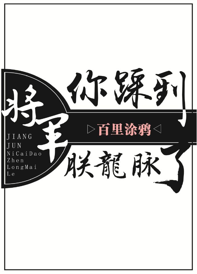 异族特大长吊