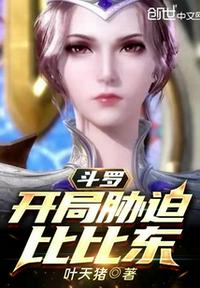 第四色电影