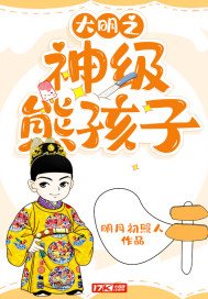 嘘!禁止想象