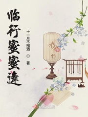 外出1