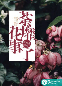 爱的那点事