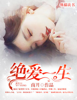 鸥美毛片