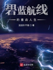 中国性xxxx
