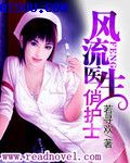 超凡从撕剧本开始