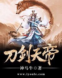 明日花绮哪一部最激烈