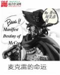 都市传说樱花动漫
