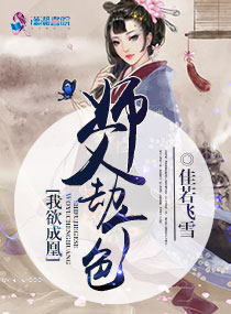 草莓漫画最好的h