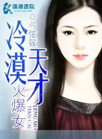 豪婿韩三千刚刚更新笔趣
