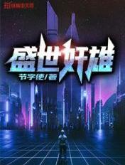 光棍yy111111