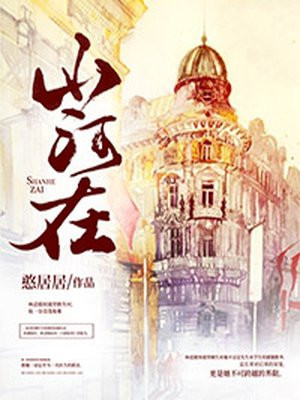 soso小说免费阅读