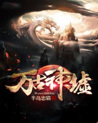 春闺秘录