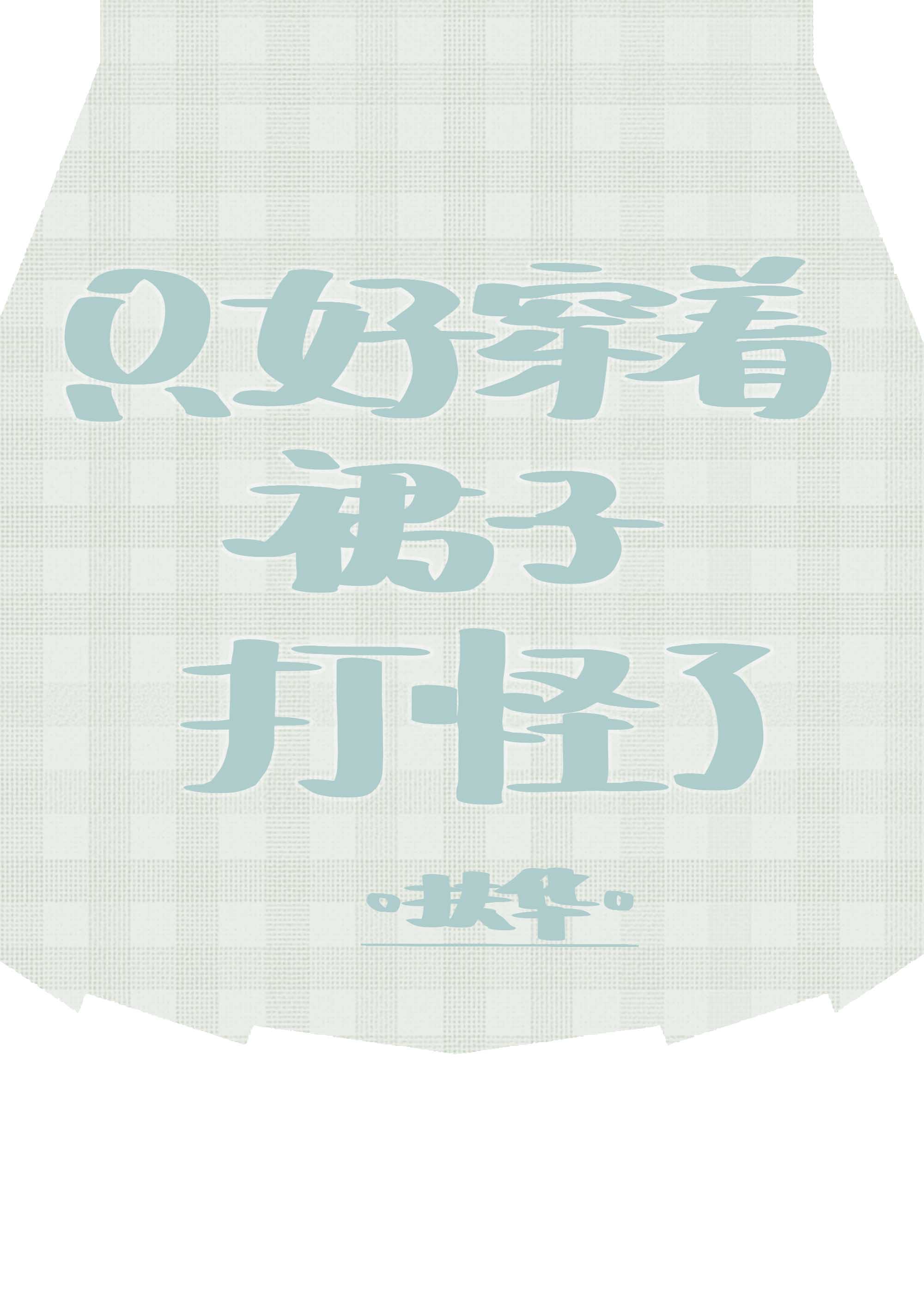 七大罪顺序
