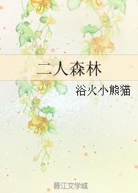 美女挤奶