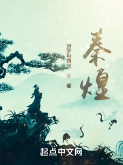 什么姿势可以进入最深