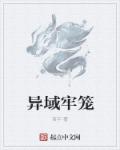 腿上长水泡是艾滋病