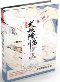 二次元帝国
