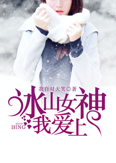 手机版龚玥菲完整版