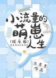 疯狂的肥岳交换1一6