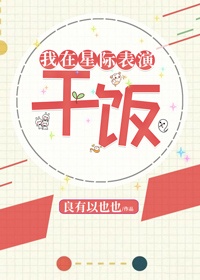 玉米地虎子初试云雨情