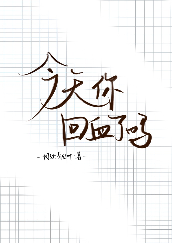 bie
