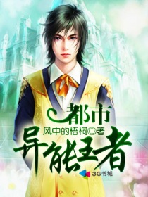 鬼怪在线观看韩剧网