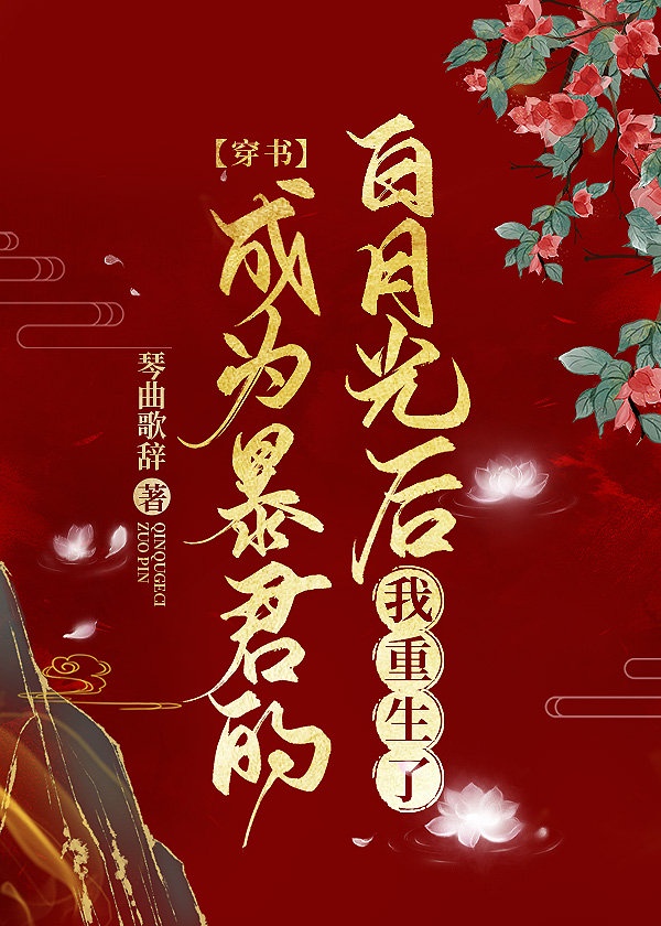 蜜桃小说区