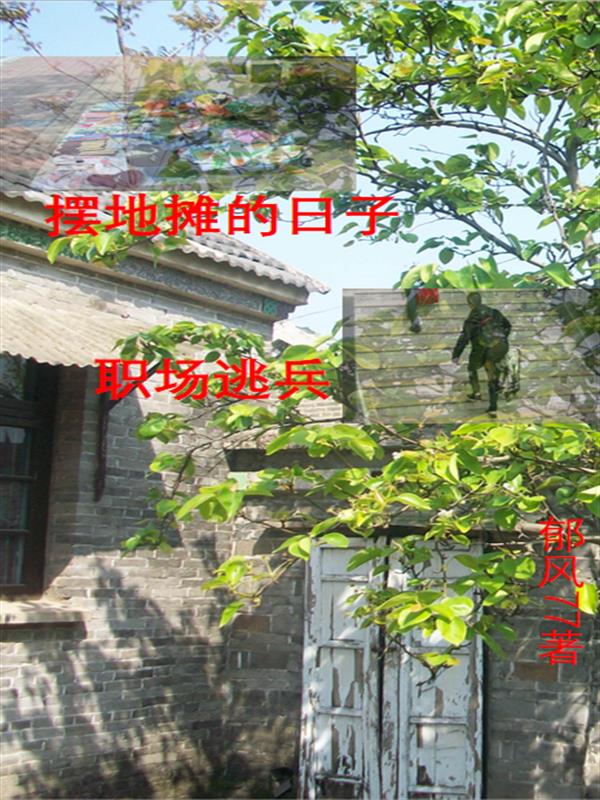 神秘男孩sp