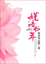 张帆
