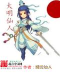 唐君瑶季翰诚全文免费阅读小说