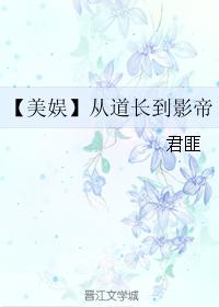 民间山野怪谈