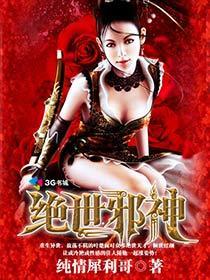 蓝湛顶开蓝曦臣的深处原文