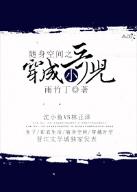橘梨纱star409下载