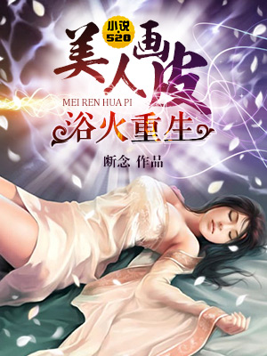 本子全彩足控无肉码