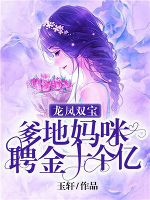 斗破苍穹樱花动漫