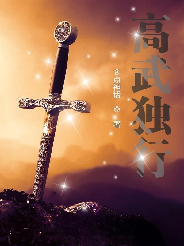 炉石传说乱斗