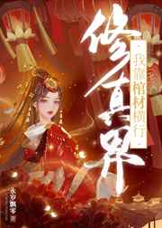 武动乾坤下载txt完整版
