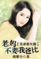 斗罗大陆4终极斗罗漫画免费扑飞