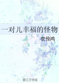 青豆小说网家庭幻想