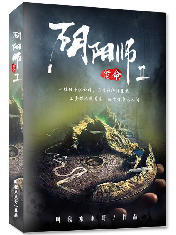 世子很凶插花弄玉