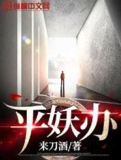 [伊甸园]第一期无圣光