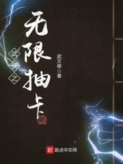 还珠之云淡风轻