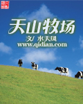 姬川优奈在线