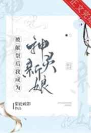 95后的粉粉小木耳14p