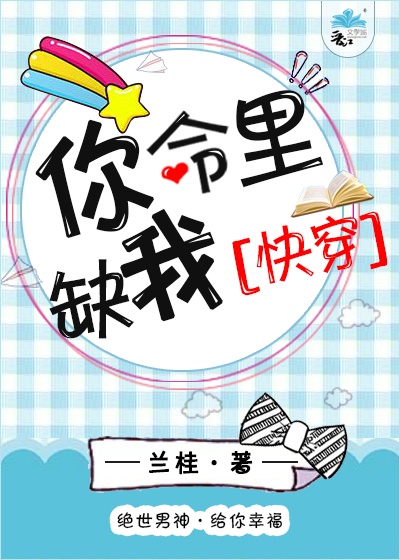 龙王传说h