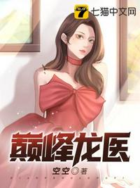 希琦杰西卡诱惑教师
