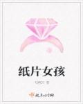正常白带乳白色状图片