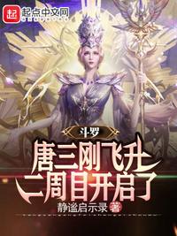 将嫁绕梁三日