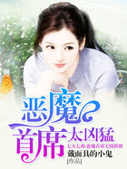 灰色轨迹无删减电影在线观看